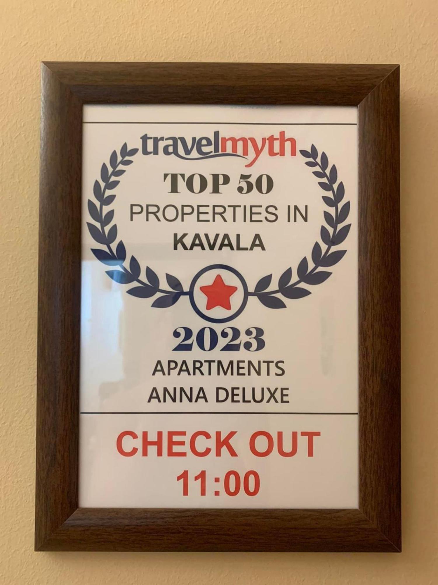 Αpartments Anna Deluxe Apartment Kavála Ngoại thất bức ảnh